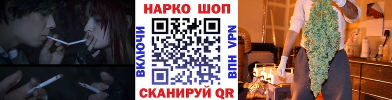 Что такое Биробиджан Cocaine  Марихуана  МЕФ  ГАШИШ 