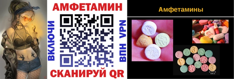 ссылка на мегу рабочий сайт  что такое наркотик  Биробиджан  Амфетамин 98% 