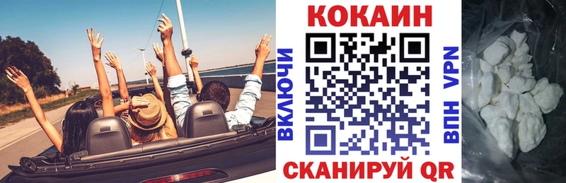 COCAIN Эквадор  купить  цена  Биробиджан 