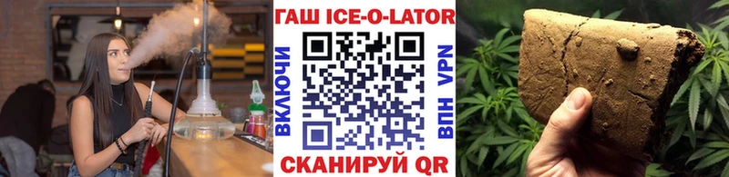 Гашиш Изолятор  OMG как войти  Биробиджан  наркотики 