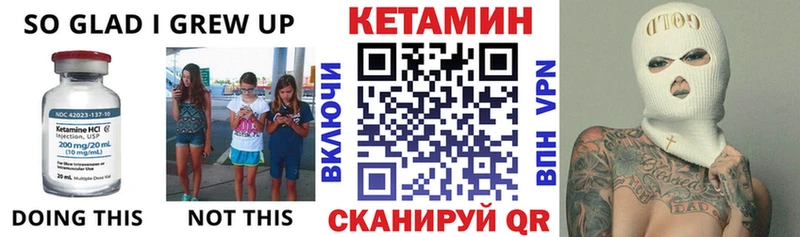 КЕТАМИН ketamine магазин наркотиков Биробиджан