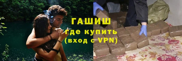 альфа пвп VHQ Саяногорск