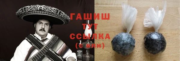 шишки Алексин