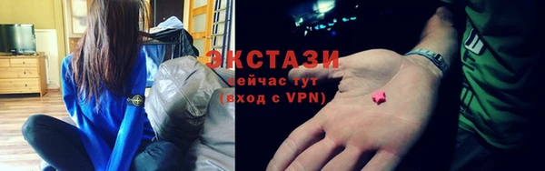 шишки Алексин