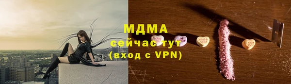 МДМА Алзамай