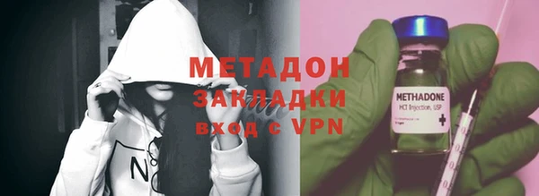 альфа пвп VHQ Саяногорск