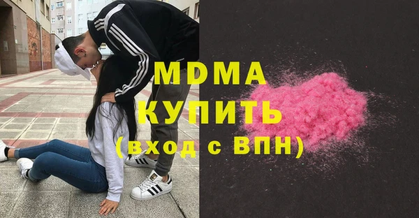 крисы Сафоново