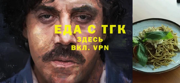 меф Зерноград