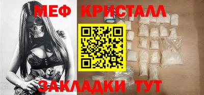мефедрон Обь