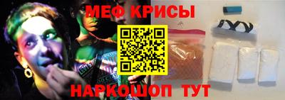 ешки Обнинск