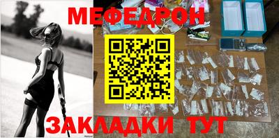 ешки Обнинск
