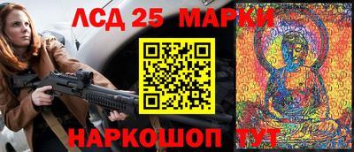 мефедрон Обь