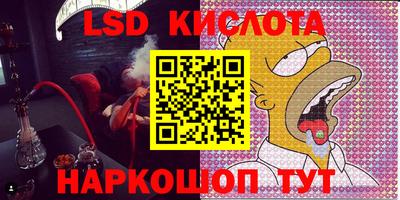 мефедрон Обь