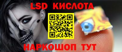 ешки Обнинск