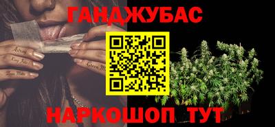 каннабис Нягань