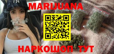 каннабис Нягань