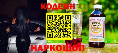 мефедрон Обь