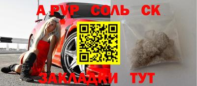 мефедрон Обь