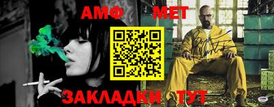 ешки Обнинск