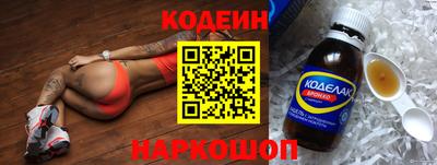 мефедрон Обь