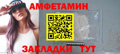 мефедрон Обь