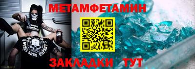 мефедрон Обь