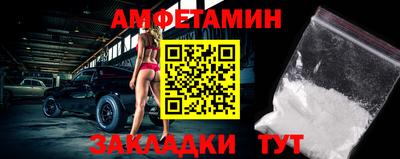 ешки Обнинск