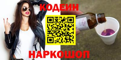 мефедрон Обь