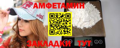 ешки Обнинск