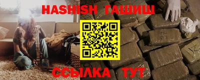ешки Обнинск