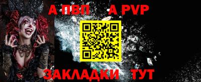 ешки Обнинск