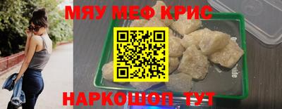 мефедрон Обь
