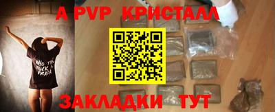 ешки Обнинск