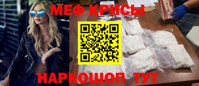 ешки Обнинск