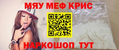 ешки Обнинск