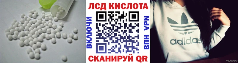 ЛСД экстази ecstasy  kraken ССЫЛКА  Биробиджан 
