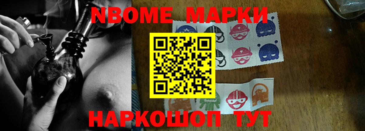 Биробиджан  LSD-25 экстази кислота  Вход с VPN 
