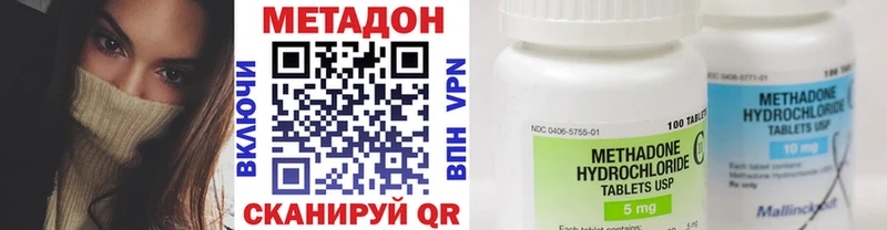 закладки  Биробиджан  Метадон белоснежный 