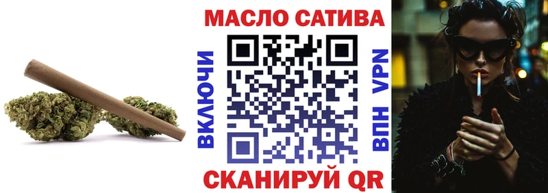 МЕГА ССЫЛКА  Биробиджан  ТГК концентрат 