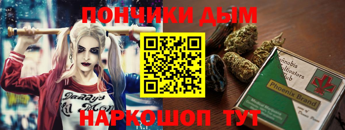 Биробиджан  Канабис план  Бошки Шишки Ganja  Вход с VPN  Бошки Шишки гибрид 